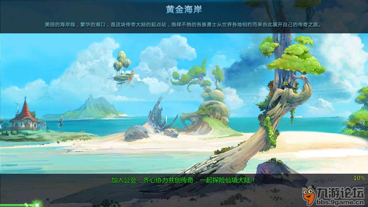 银河护卫队